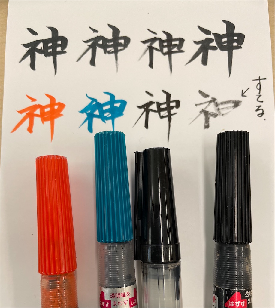 f:id:chankotochan:20211228080433j:image