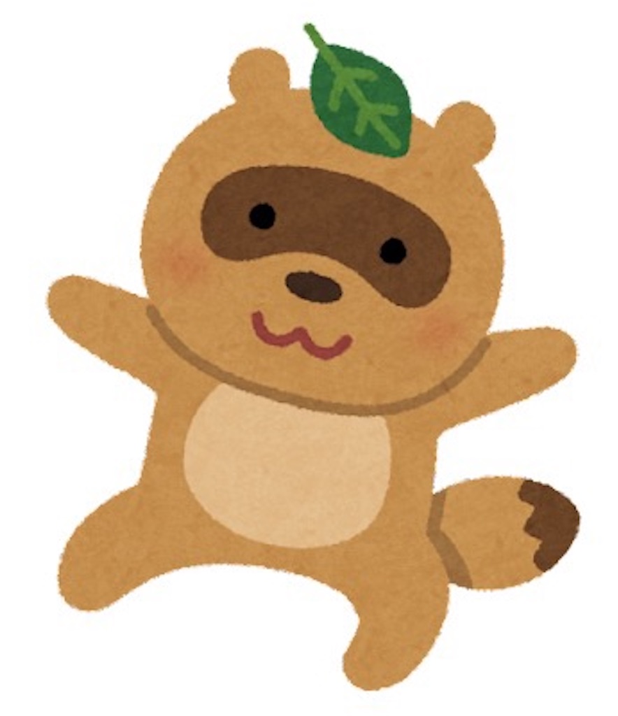 f:id:chankotochan:20211230212150j:image f:id:chankotochan:20211230212150j:image