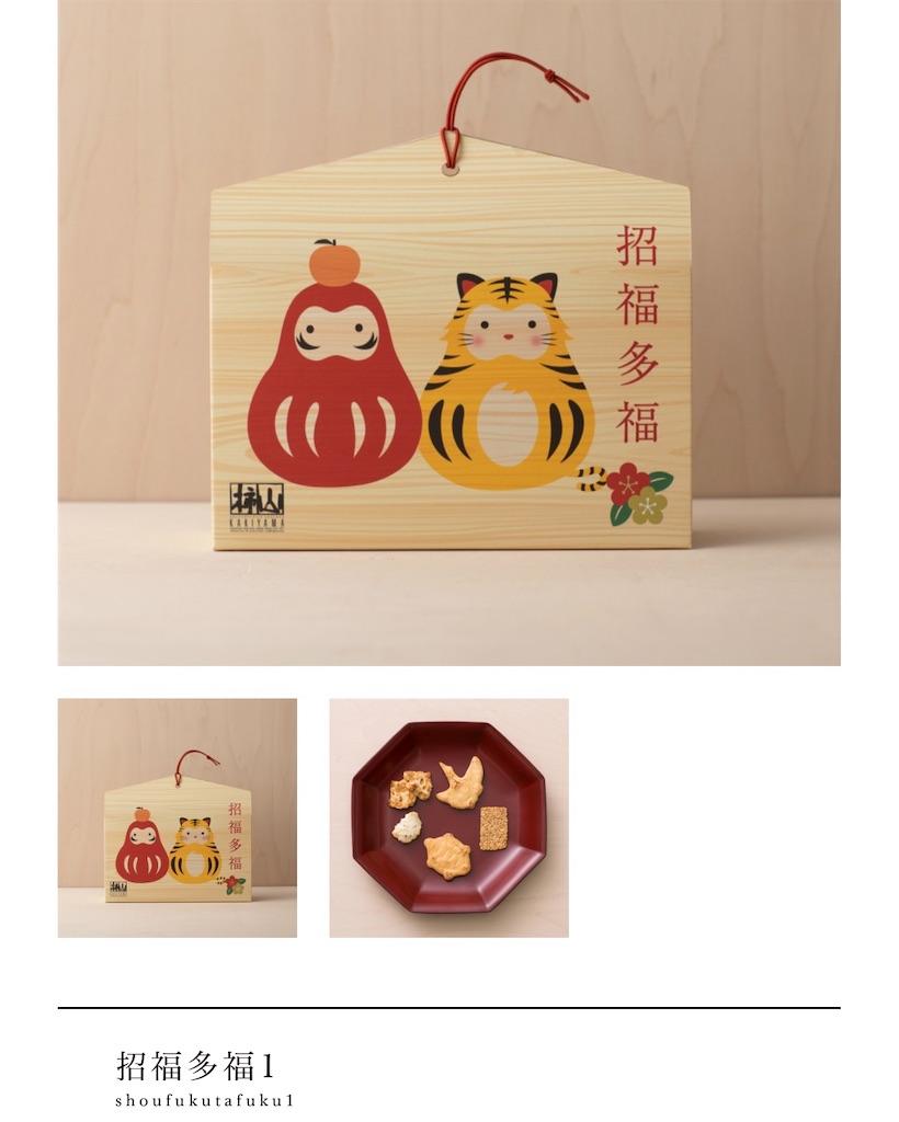 f:id:chankotochan:20211231004543j:image f:id:chankotochan:20211231004543j:image