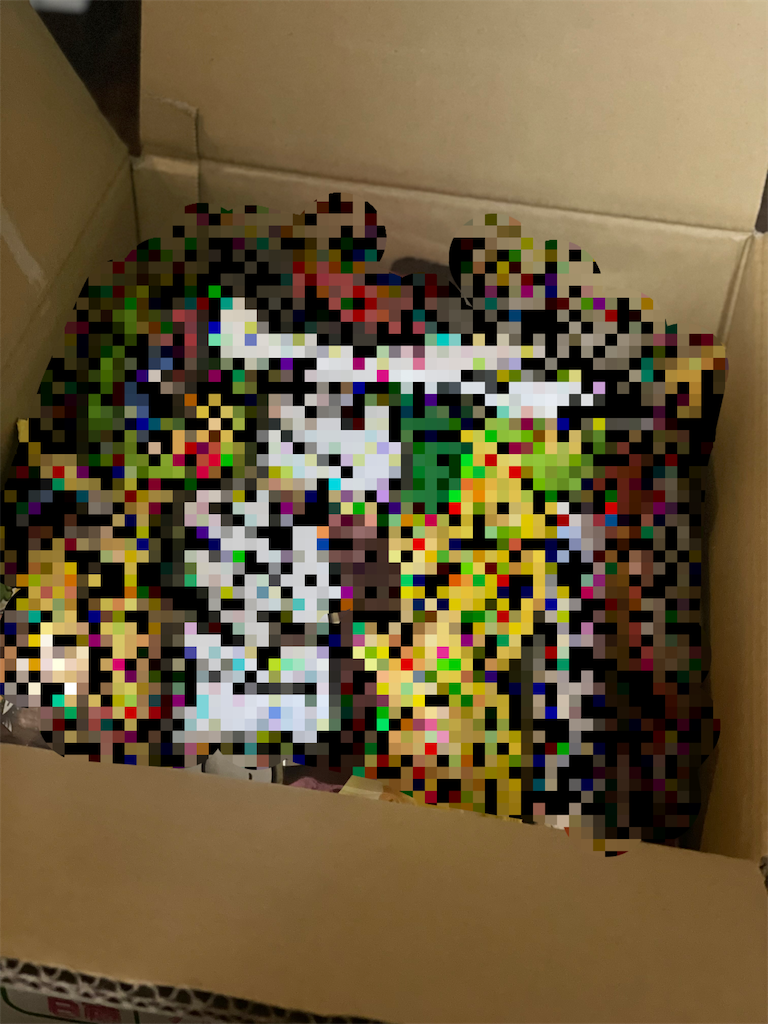 f:id:chankotochan:20211231005926p:image f:id:chankotochan:20211231005926p:image