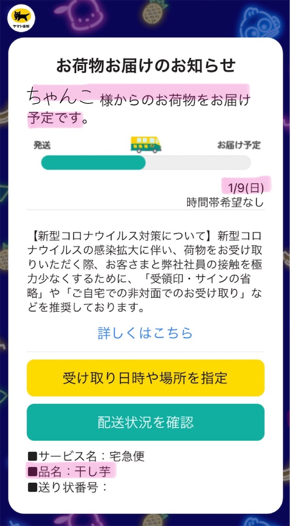 f:id:chankotochan:20220109161828j:image f:id:chankotochan:20220109161828j:image