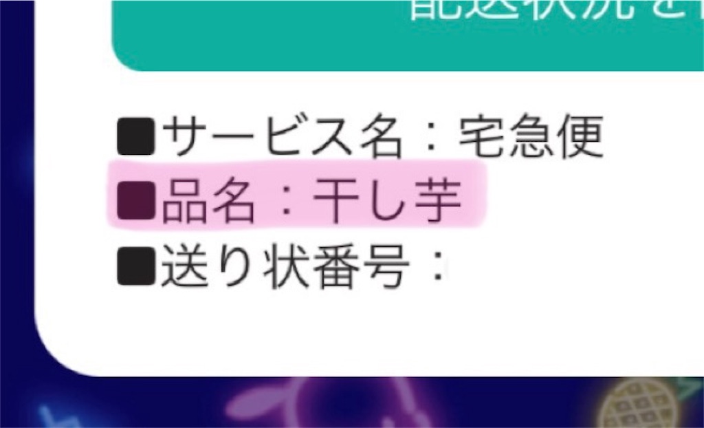 f:id:chankotochan:20220109163414j:image f:id:chankotochan:20220109163414j:image