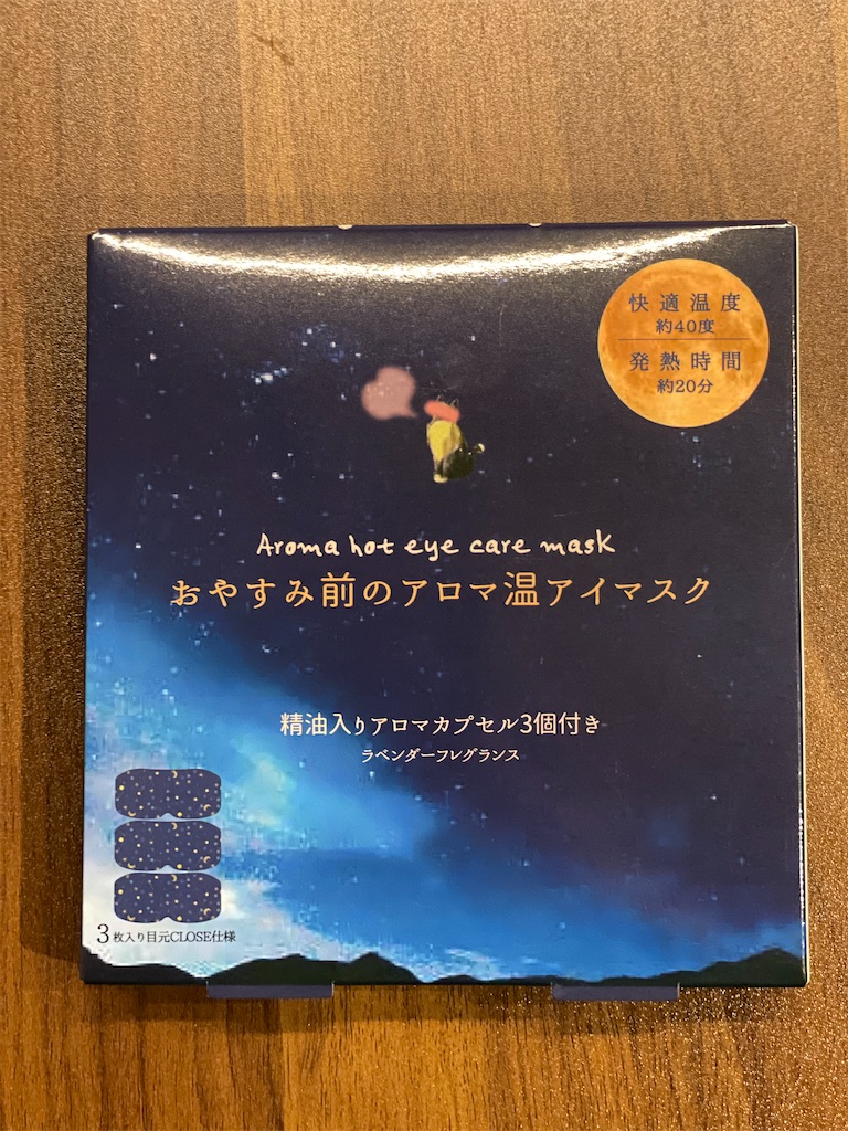 f:id:chankotochan:20220204082925j:image f:id:chankotochan:20220204082925j:image