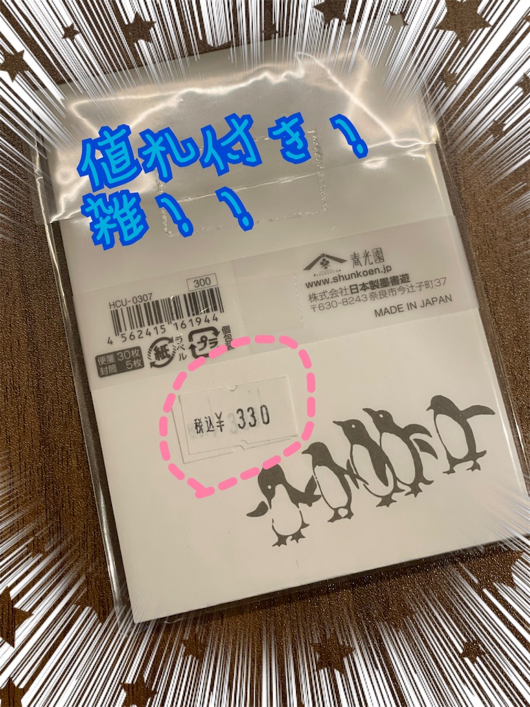 f:id:chankotochan:20220204083025j:image f:id:chankotochan:20220204083025j:image