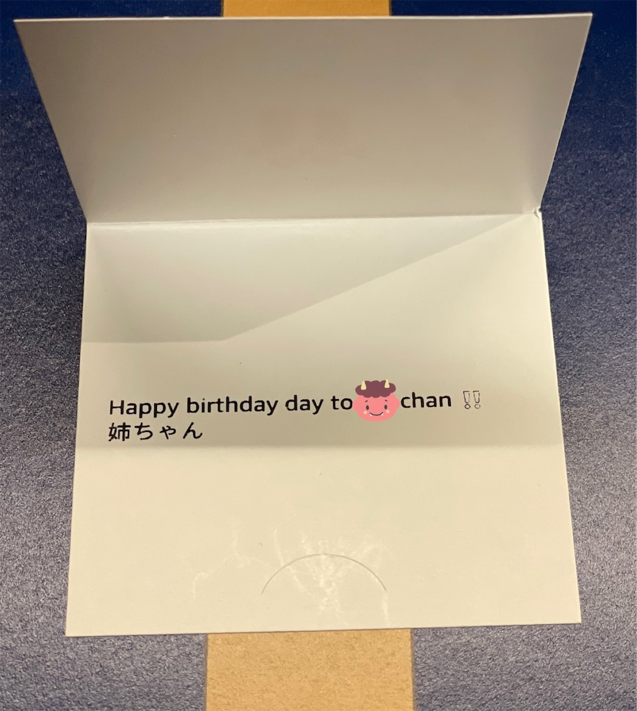 f:id:chankotochan:20220204083047j:image f:id:chankotochan:20220204083047j:image