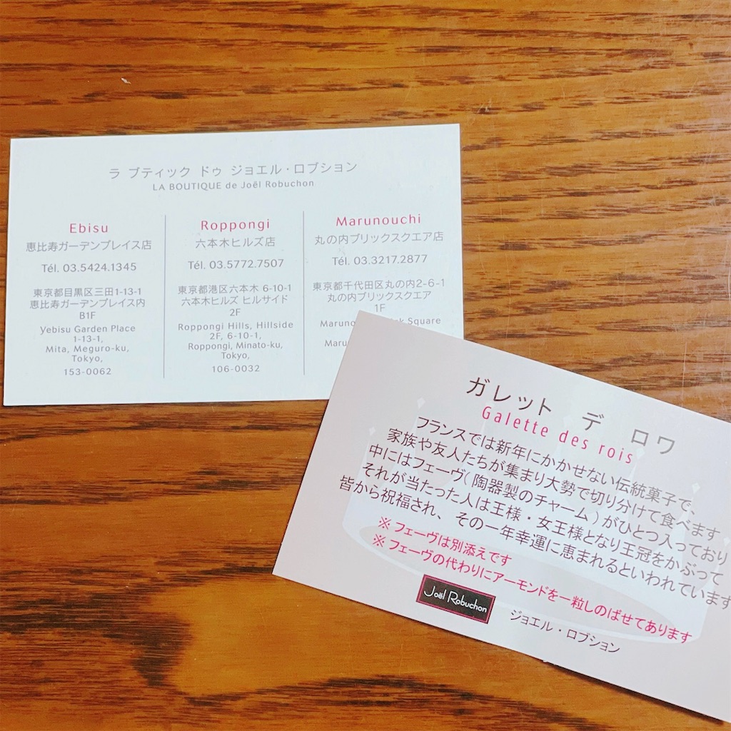 f:id:chankotochan:20220206222635j:image f:id:chankotochan:20220206222635j:image
