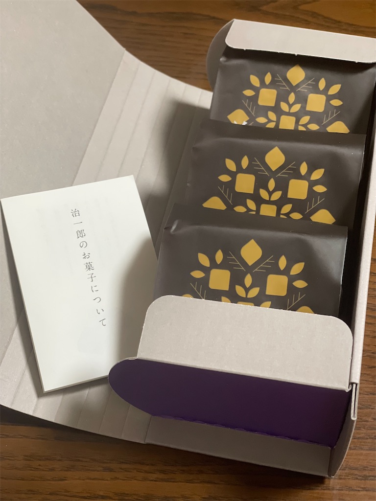 f:id:chankotochan:20220206223208j:image f:id:chankotochan:20220206223208j:image