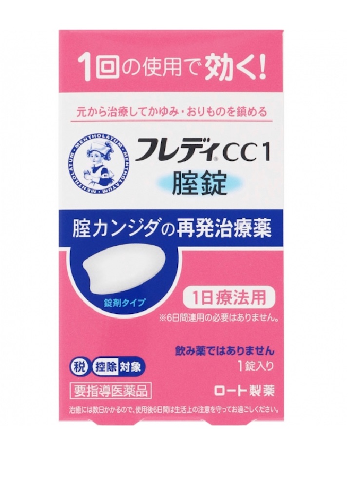f:id:chankotochan:20220208075705j:image
