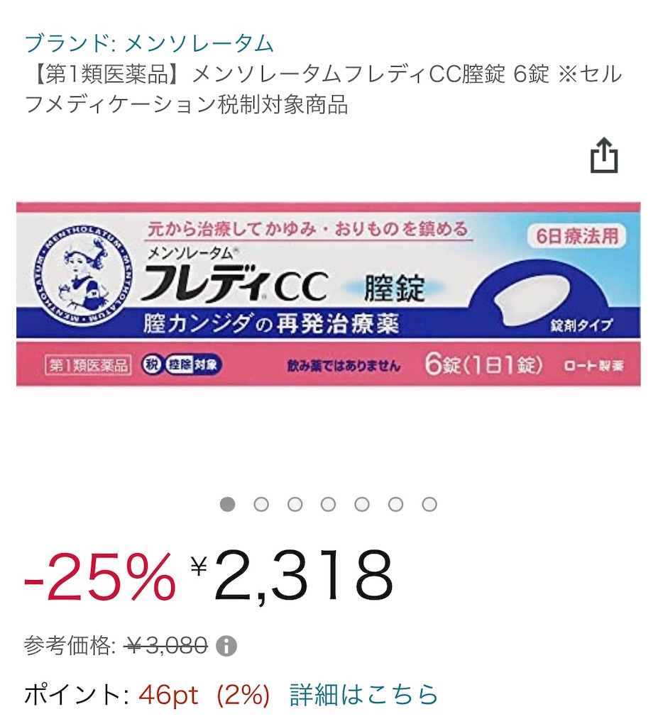 f:id:chankotochan:20220208075729j:image