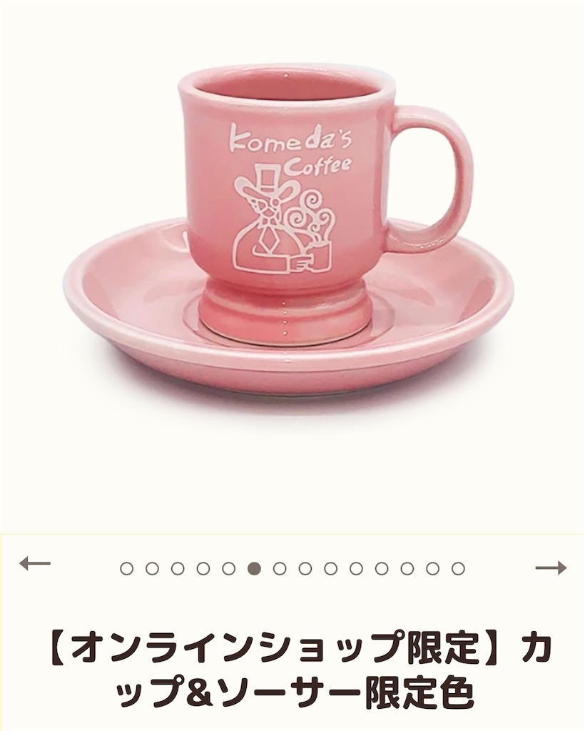 f:id:chankotochan:20220217122143j:image f:id:chankotochan:20220217122143j:image
