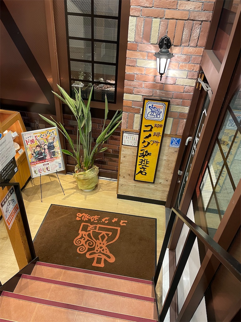 f:id:chankotochan:20220218090015j:image