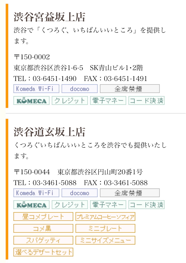 f:id:chankotochan:20220218090026j:image