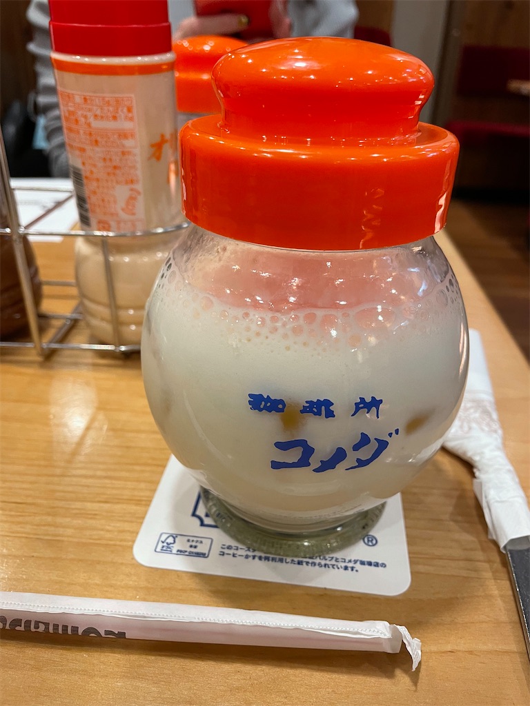 f:id:chankotochan:20220218090056j:image