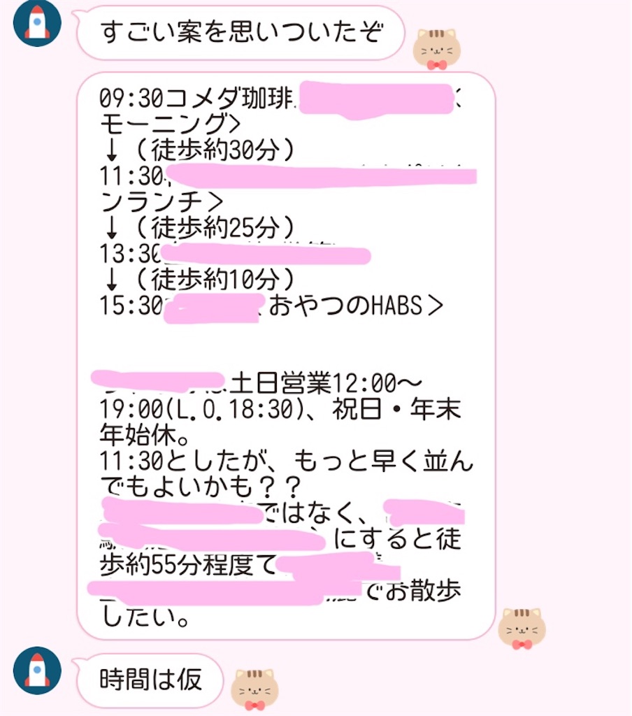 f:id:chankotochan:20220218090620j:image