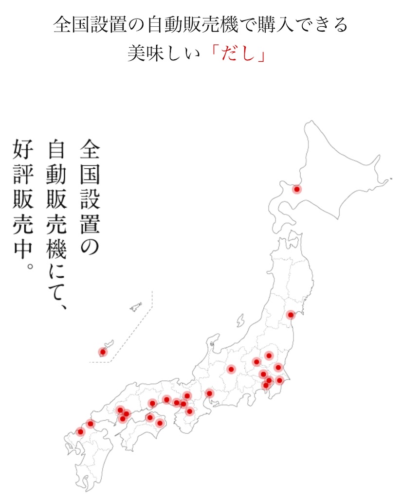 f:id:chankotochan:20220220113628j:image