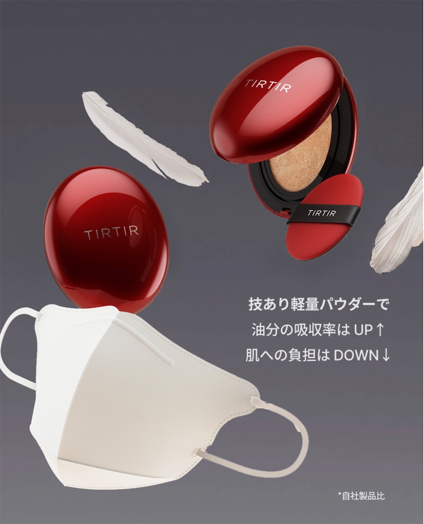 f:id:chankotochan:20220326164040j:image f:id:chankotochan:20220326164040j:image