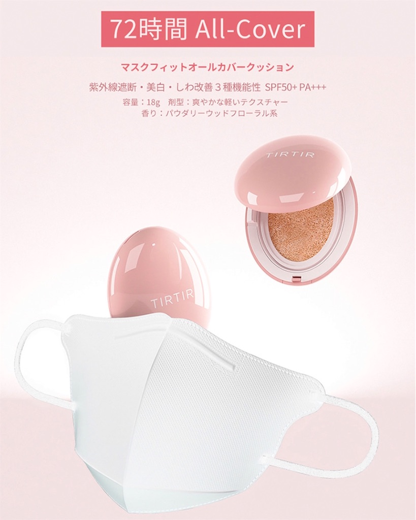 f:id:chankotochan:20220326164702j:image f:id:chankotochan:20220326164702j:image