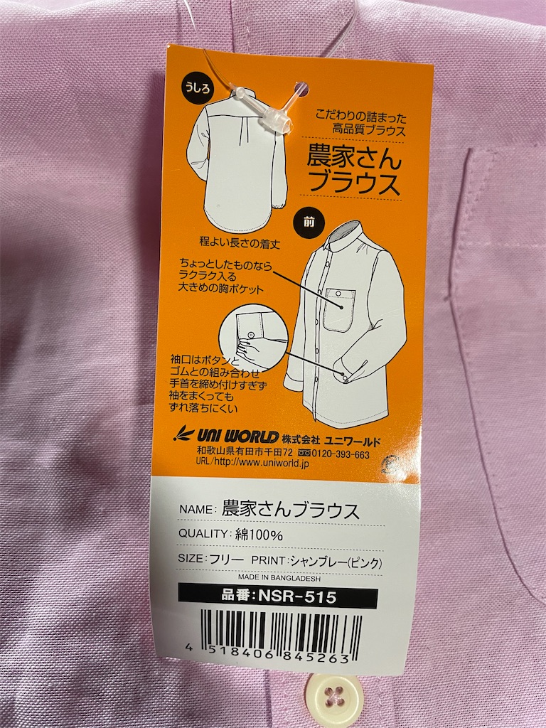 f:id:chankotochan:20220430234753j:image f:id:chankotochan:20220430234753j:image