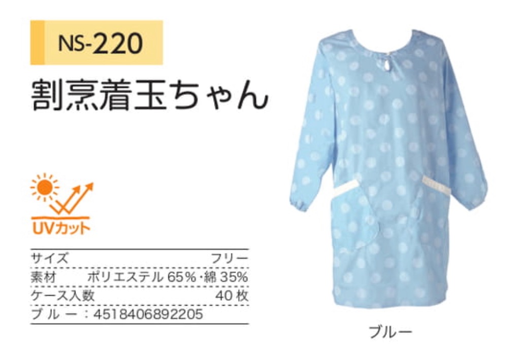 f:id:chankotochan:20220430235129j:image f:id:chankotochan:20220430235129j:image