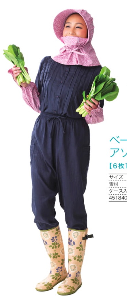 f:id:chankotochan:20220430235134j:image f:id:chankotochan:20220430235134j:image