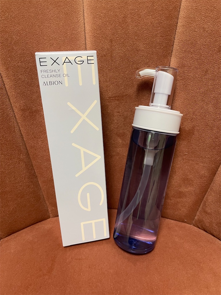 最近買ったもの<スキンケア編> - 独身アラフォーOLの交換日記