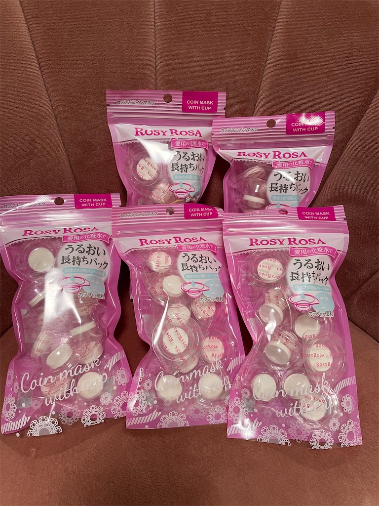 最近買ったもの<スキンケア編> - 独身アラフォーOLの交換日記