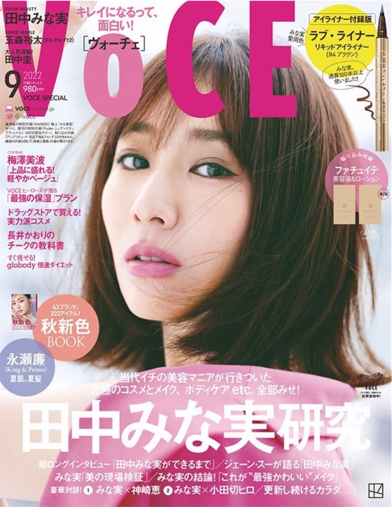 f:id:chankotochan:20220725211912j:image f:id:chankotochan:20220725211912j:image