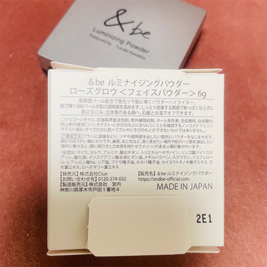 f:id:chankotochan:20220726181015j:image f:id:chankotochan:20220726181015j:image