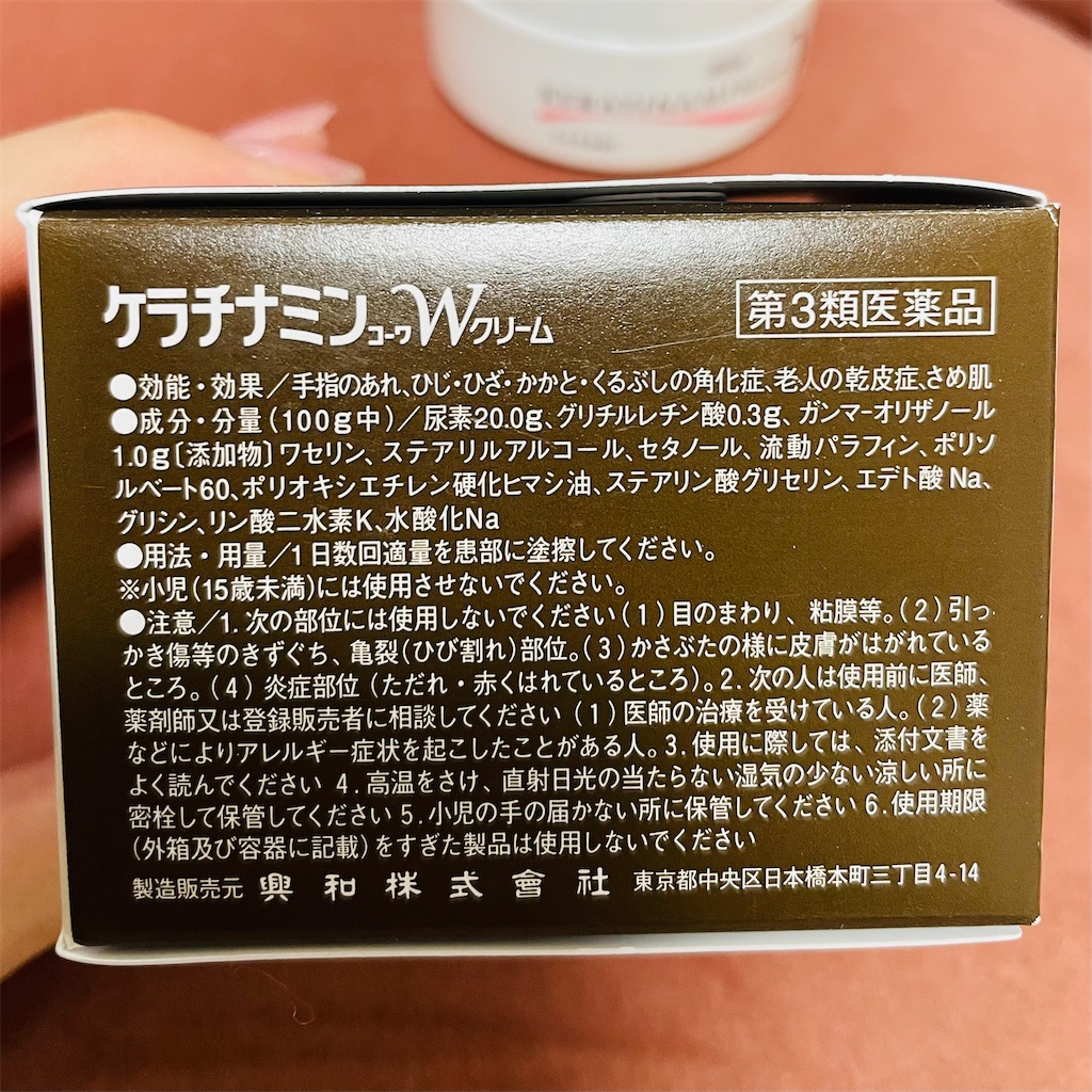 f:id:chankotochan:20220727195512j:image f:id:chankotochan:20220727195512j:image