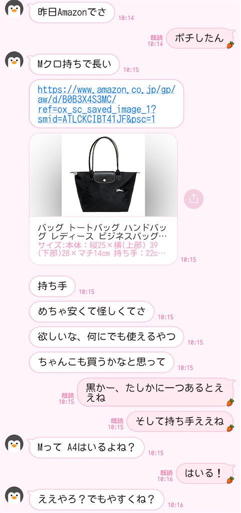 f:id:chankotochan:20220730104758j:image