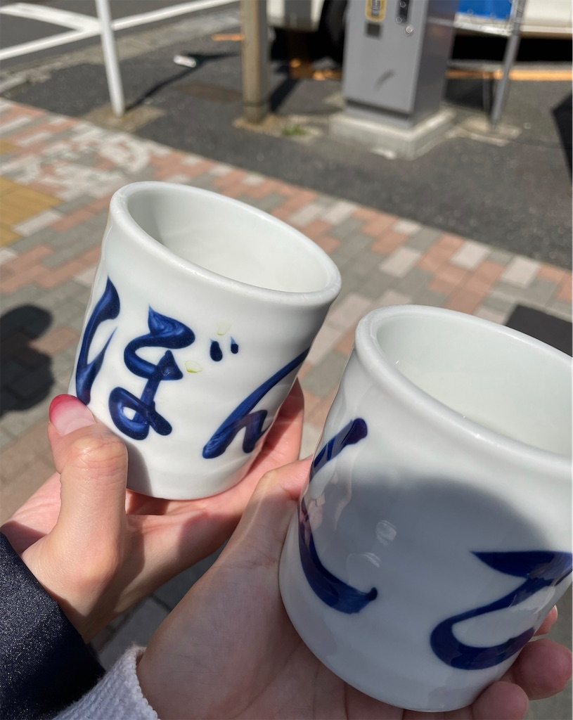 f:id:chankotochan:20220807172257j:image f:id:chankotochan:20220807172257j:image