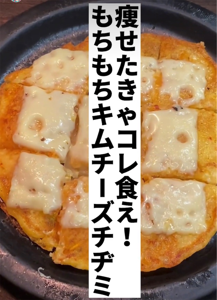 f:id:chankotochan:20220819083253j:image