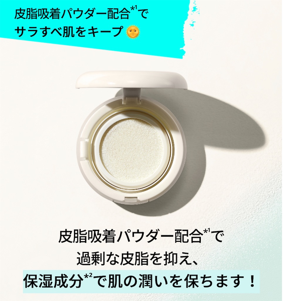 f:id:chankotochan:20220828181552j:image