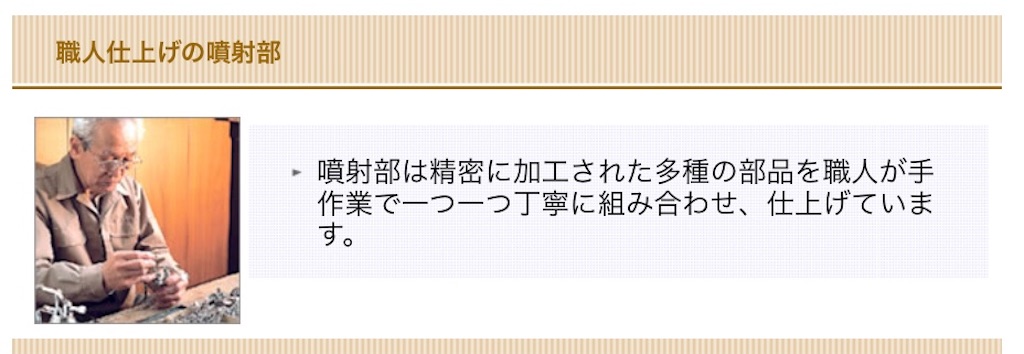 f:id:chankotochan:20220908084841j:image