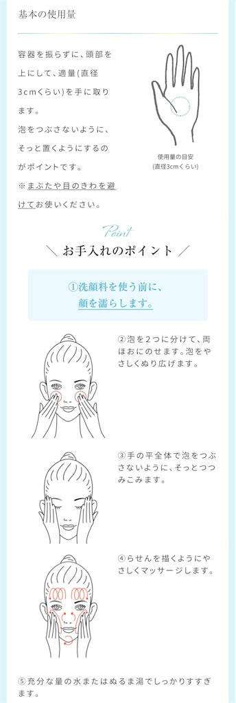 f:id:chankotochan:20220913234232j:image