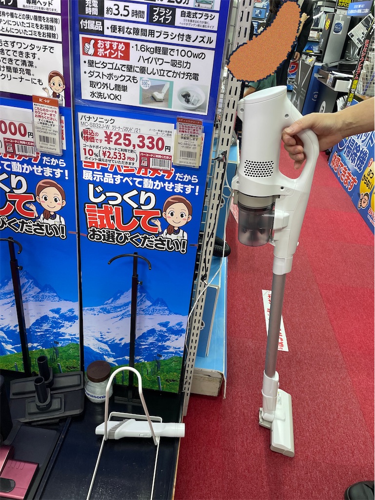 f:id:chankotochan:20220926084352j:image