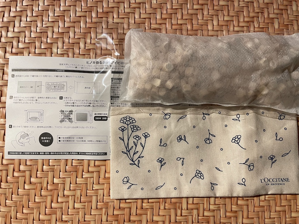 f:id:chankotochan:20221002000427j:image f:id:chankotochan:20221002000427j:image