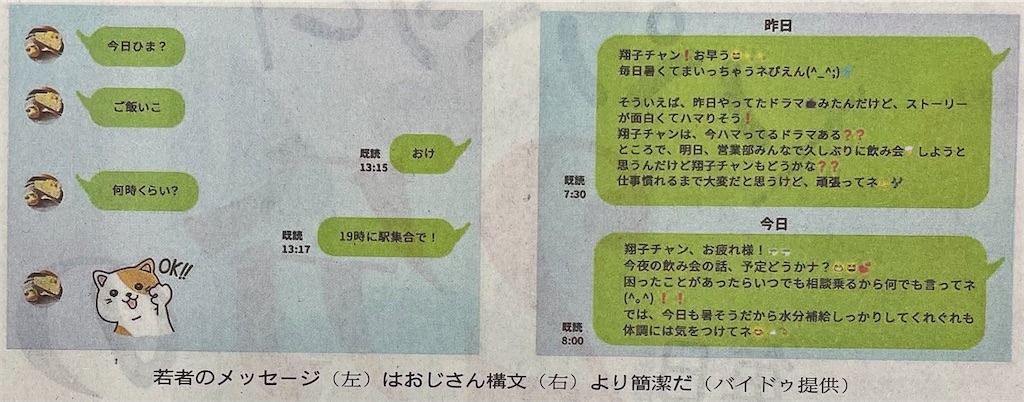 f:id:chankotochan:20221004083821j:image