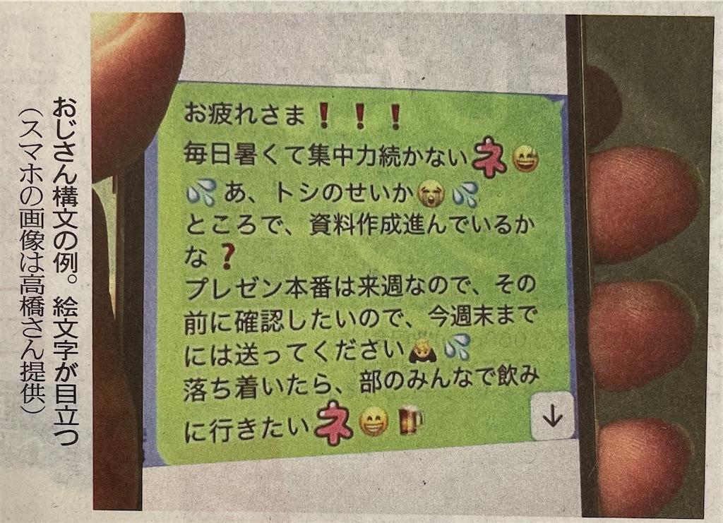 f:id:chankotochan:20221004083823j:image