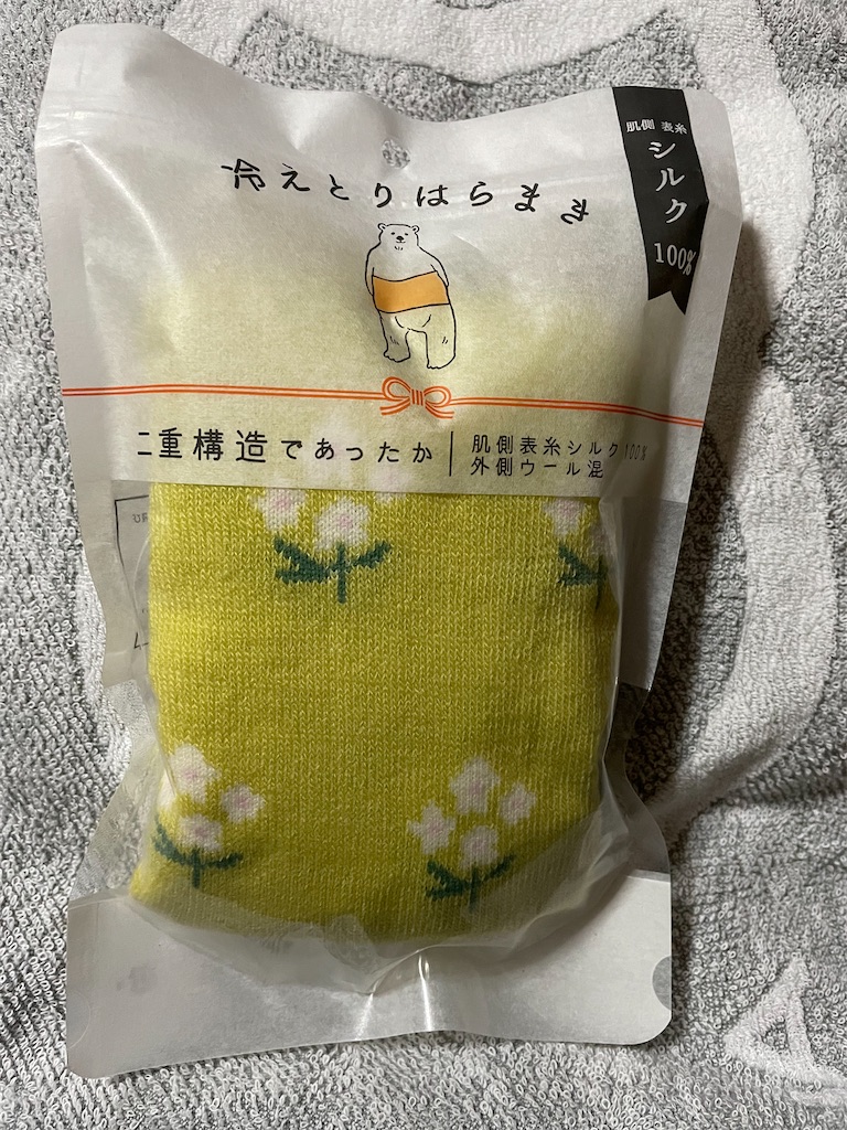 f:id:chankotochan:20221014082601j:image