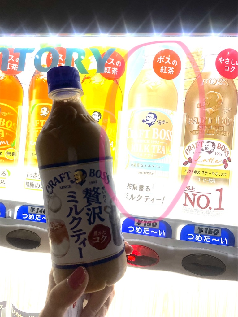 f:id:chankotochan:20221020001101j:image f:id:chankotochan:20221020001101j:image