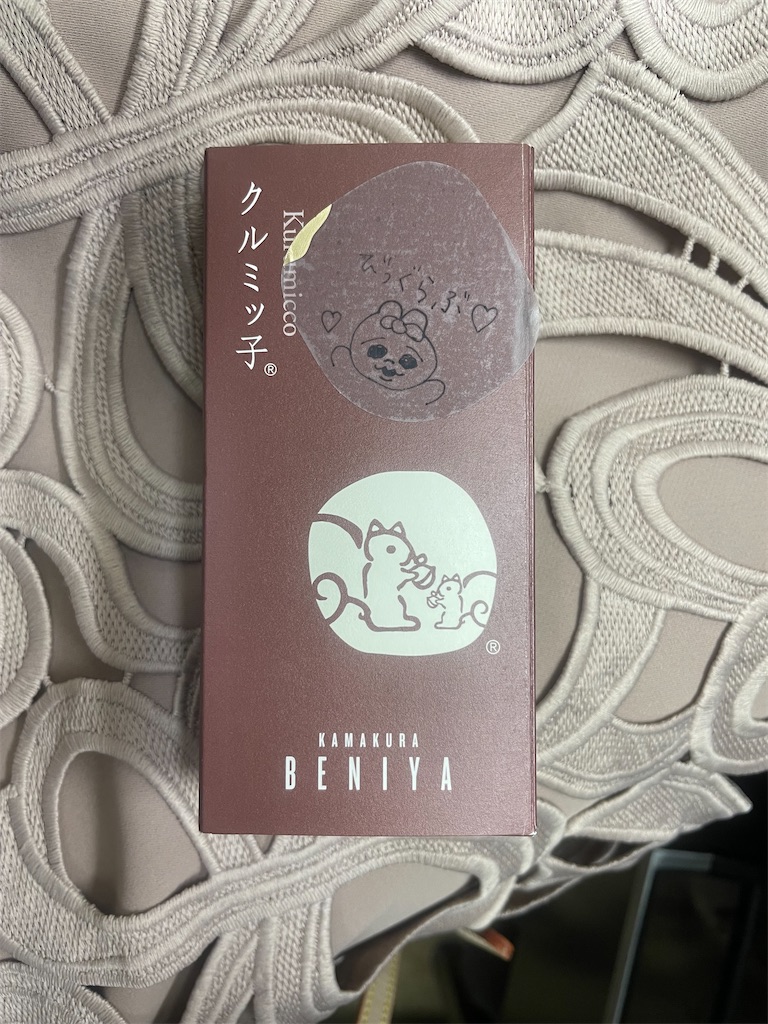 f:id:chankotochan:20221020004524j:image f:id:chankotochan:20221020004524j:image