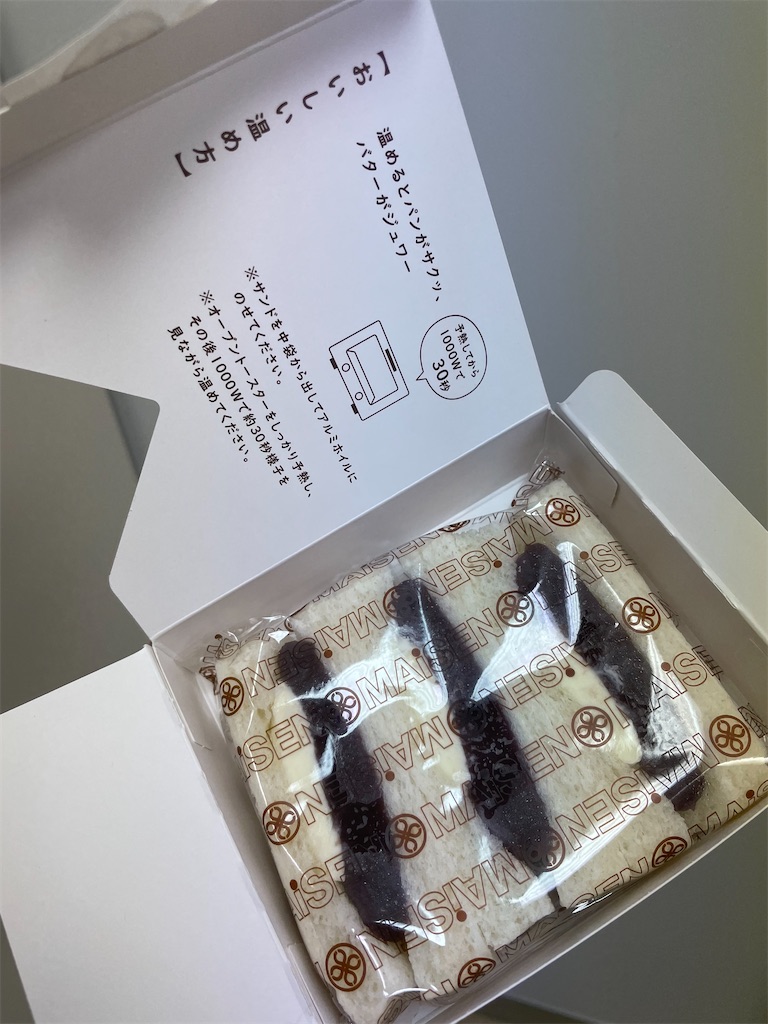 f:id:chankotochan:20221027125133j:image