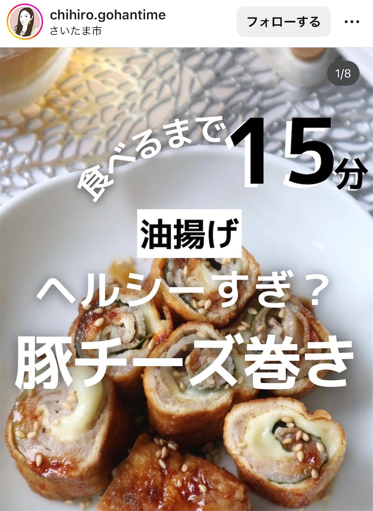 f:id:chankotochan:20221030143350j:image