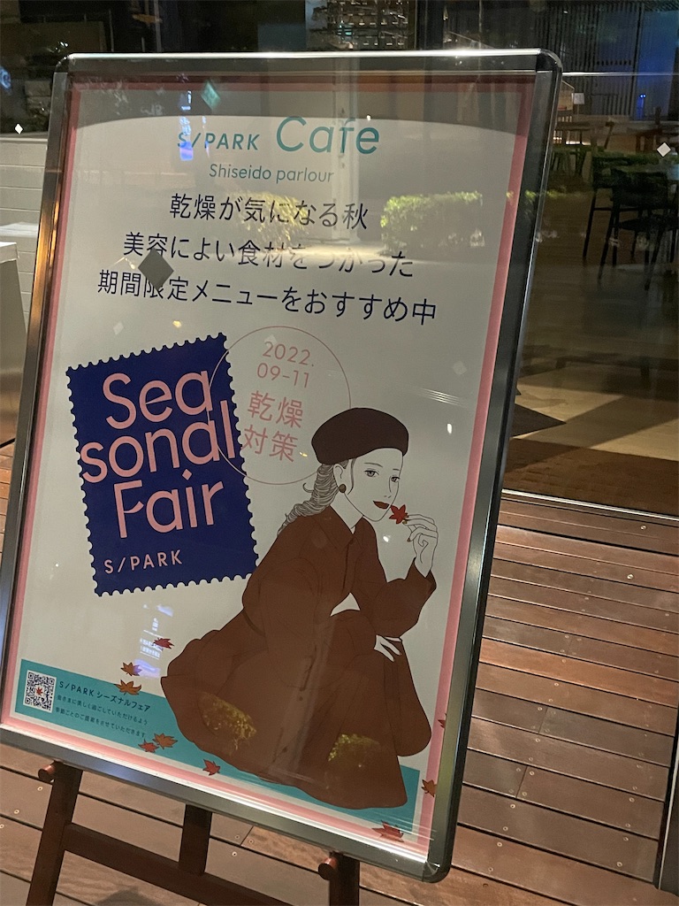 f:id:chankotochan:20221127151135j:image f:id:chankotochan:20221127151135j:image