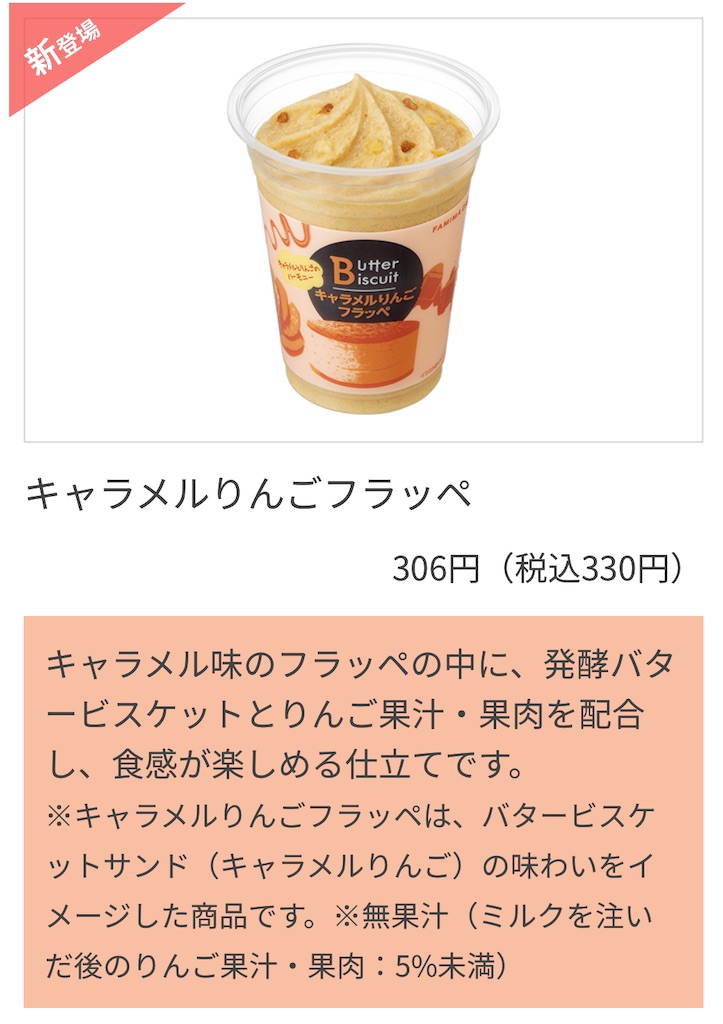 f:id:chankotochan:20221127232132j:image