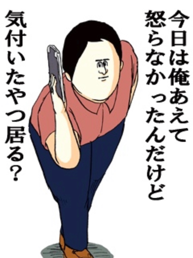 仕事の愚痴です。 独身アラフォーOLの交換日記 仕事の愚痴です。 独身アラフォーOLの交換日記