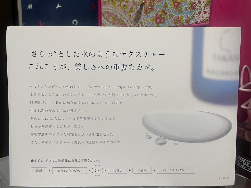 f:id:chankotochan:20221206221830j:image