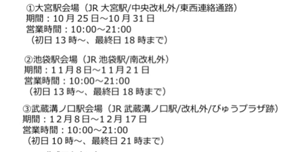 f:id:chankotochan:20221214233207j:image