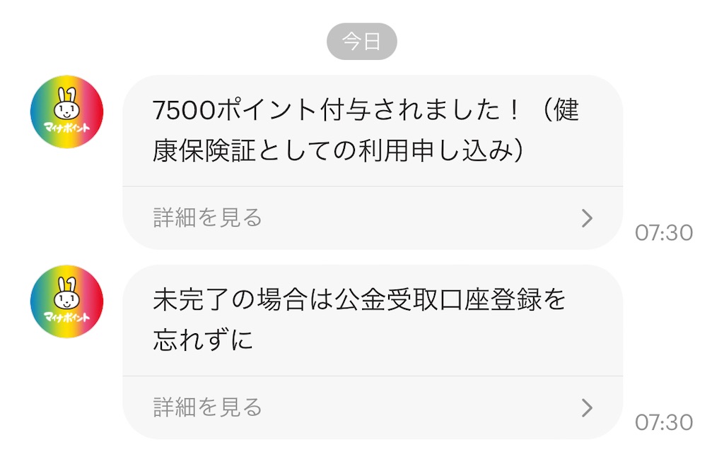 f:id:chankotochan:20221230103211j:image f:id:chankotochan:20221230103211j:image
